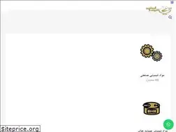 shimistore.com