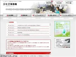 Sites similar to shimiz.co.jp