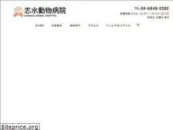 Sites similar to shimizu-ah.com