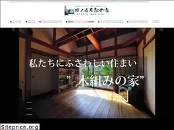 Sites similar to shimizu-arc.jp
