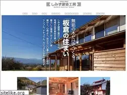 Sites similar to shimizu-atelier.net