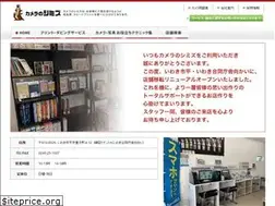 Sites similar to shimizu-camera.co.jp