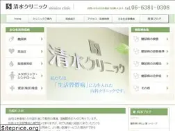 Sites similar to shimizu-clinic.biz