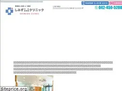 Sites similar to shimizu-clinic.info