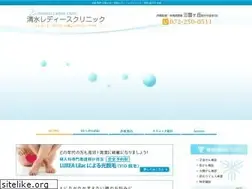 Sites similar to shimizu-clinic.net