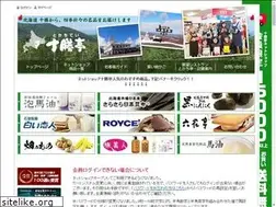 Sites similar to shimizu-drivein.jp