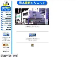 Sites similar to shimizu-ganka.com