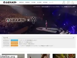Sites similar to shimizu-group.co.jp