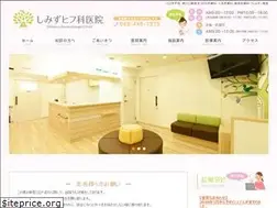 Sites similar to shimizu-hifuka.com