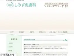 Sites similar to shimizu-hifuka.jp