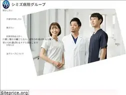 Sites similar to shimizu-hospital.or.jp