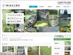 Sites similar to shimizu-ind.co.jp