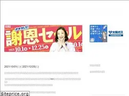 Sites similar to shimizu-ind.com