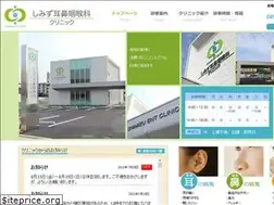 Sites similar to shimizu-jibika.com