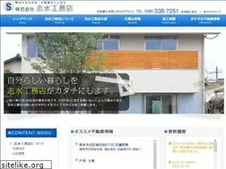 Sites similar to shimizu-k.jp