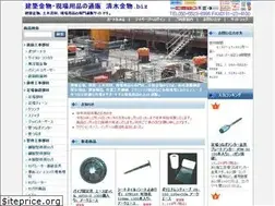 Sites similar to shimizu-kanamono.biz