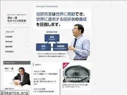 Sites similar to shimizu-kazumichi.com