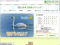 Sites similar to shimizu-kids-clinic.com