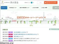 Sites similar to shimizu-kikin.or.jp