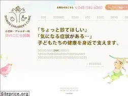 Sites similar to shimizu-kodomo.com