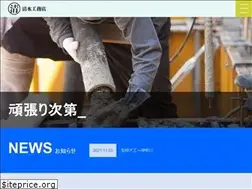 Sites similar to shimizu-koumuten.com