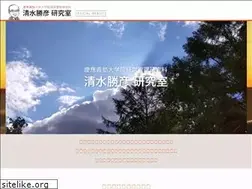 Sites similar to shimizu-lab.jp