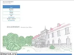 Sites similar to shimizu-law.net