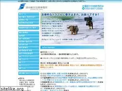 Sites similar to shimizu-lawoffice.jp