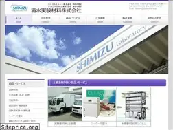 Sites similar to shimizu-ls.co.jp