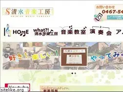 Sites similar to shimizu-music.com