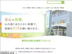Sites similar to shimizu-naika.or.jp