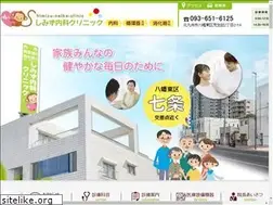 Sites similar to shimizu-nc.jp