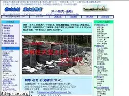 Sites similar to shimizu-net.biz