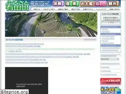 Sites similar to shimizu-onsen.ne.jp