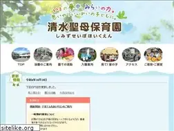 Sites similar to shimizu-seibo.com
