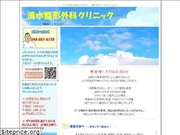 Sites similar to shimizu-seikei.com