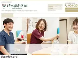 Sites similar to shimizu-shika1977.com