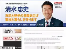 Sites similar to shimizu-tadashi.jp