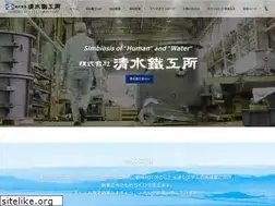 Sites similar to shimizu-valve.co.jp