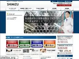 Sites similar to shimizu-web.co.jp