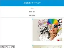 Sites similar to shimizu-web.work