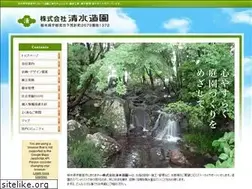 Sites similar to shimizu-zouen.com
