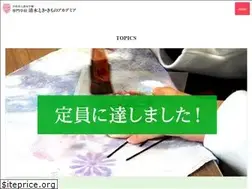 Sites similar to shimizu.ac.jp