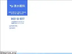 Sites similar to shimizu.gr.jp