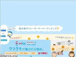 Sites similar to shimizu3-chi.com