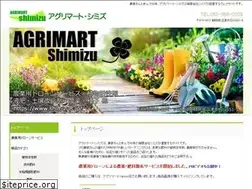Sites similar to shimizu8.jp