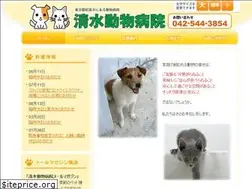 Sites similar to shimizuah.com