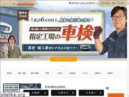Sites similar to shimizuautomotive.com