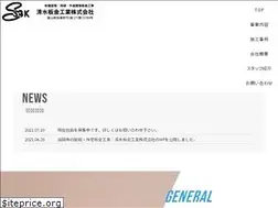 Sites similar to shimizubankin.jp