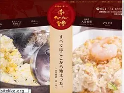 Sites similar to shimizuchahan.com